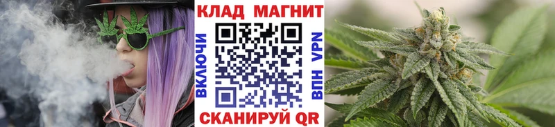 Купить Конопля Меф мяу мяу ГАШ Цимлянск
