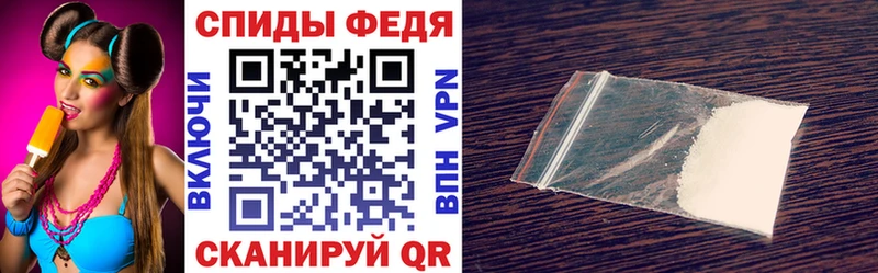 Купить закладки Цимлянск АМФЕТАМИН Розовый