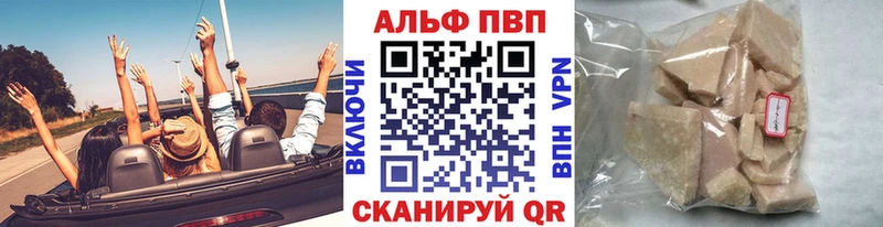 A-PVP мука  Купить  Цимлянск 
