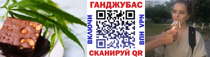 Купить закладки  Цимлянск  Еда ТГК конопля 