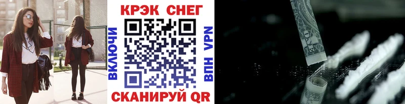 КОКАИН Эквадор  Купить  Цимлянск 