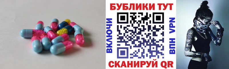 Купить  Цимлянск  ЭКСТАЗИ VHQ 
