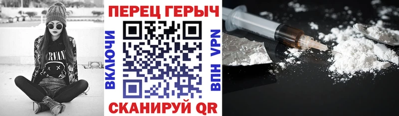 Героин герыч  Купить  Цимлянск 