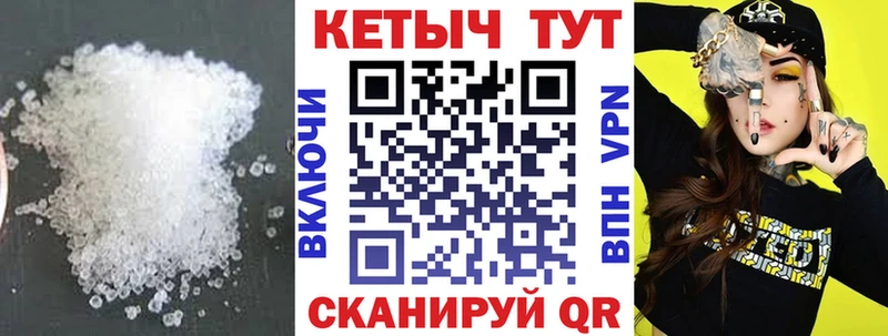Купить где  Цимлянск  КЕТАМИН VHQ 