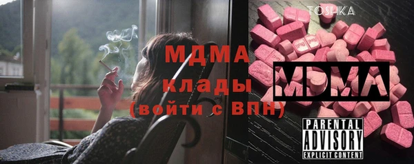 стафф Новозыбков