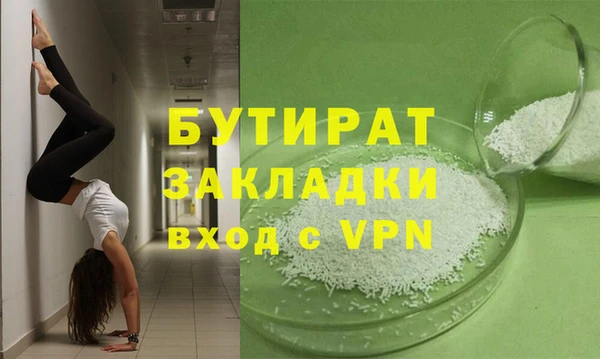 дурь Новокубанск