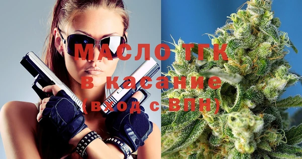стафф Новозыбков