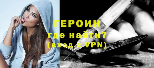мескалин Новодвинск