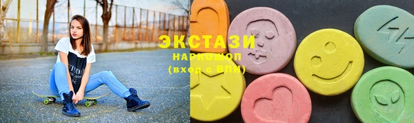 стафф Новозыбков
