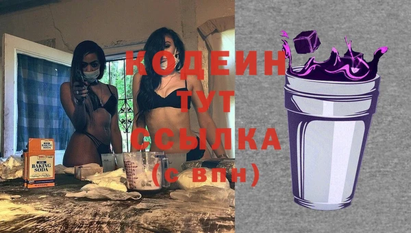 дурь Новокубанск