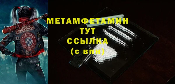 стафф Новозыбков