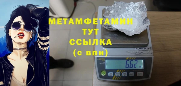 мескалин Новодвинск