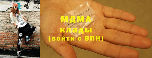 мескалин Новодвинск