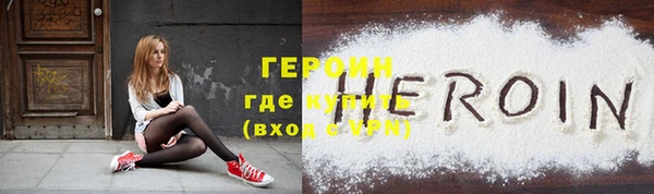 стафф Новозыбков