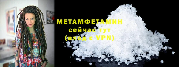 стафф Новозыбков