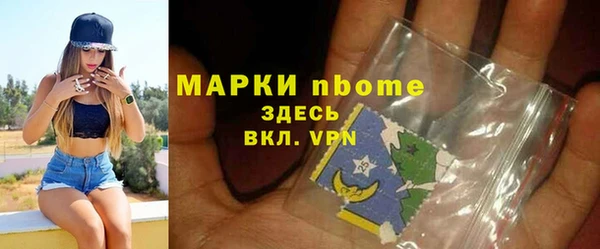 мескалин Новодвинск