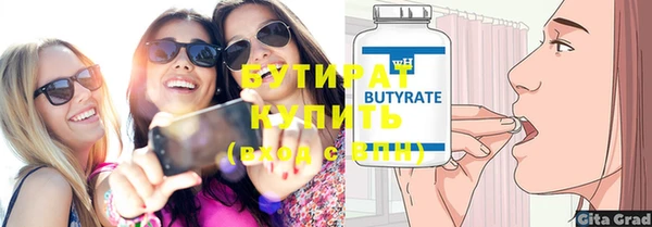 дурь Новокубанск