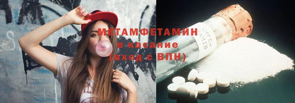 мескалин Новодвинск