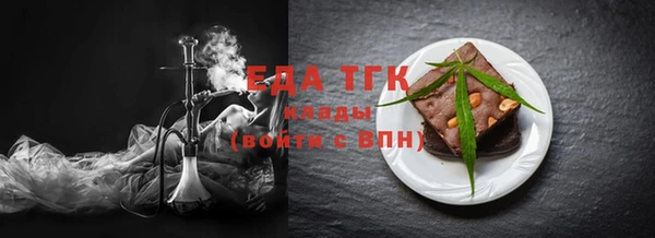 дурь Новокубанск