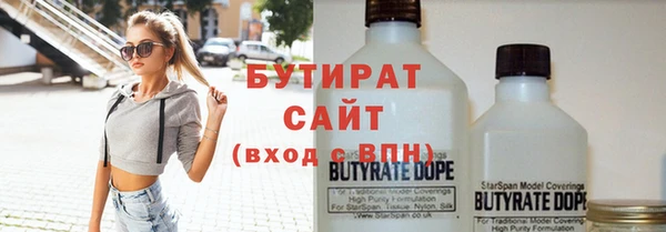 мескалин Новодвинск