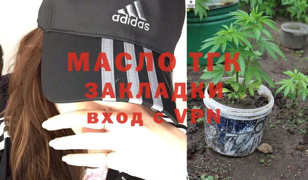мескалин Новодвинск