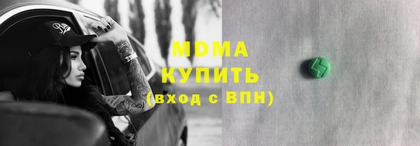 мескалин Новодвинск