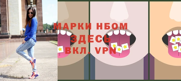 дурь Новокубанск