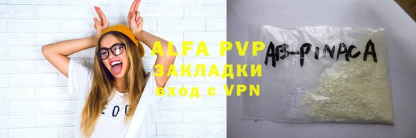 дурь Новокубанск