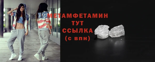 стафф Новозыбков