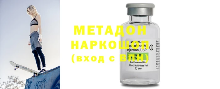 мескалин Новодвинск