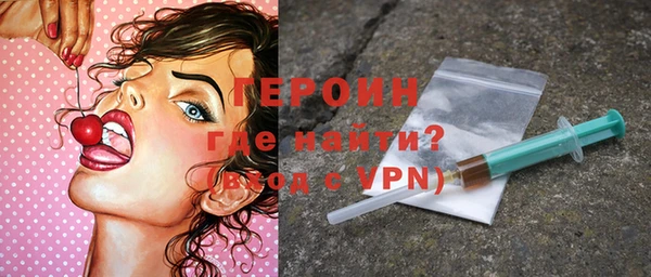 стафф Новозыбков