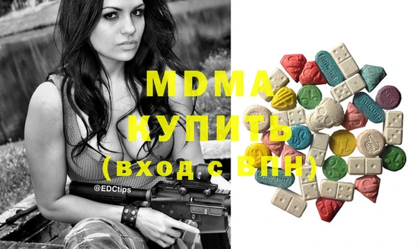 мескалин Новодвинск
