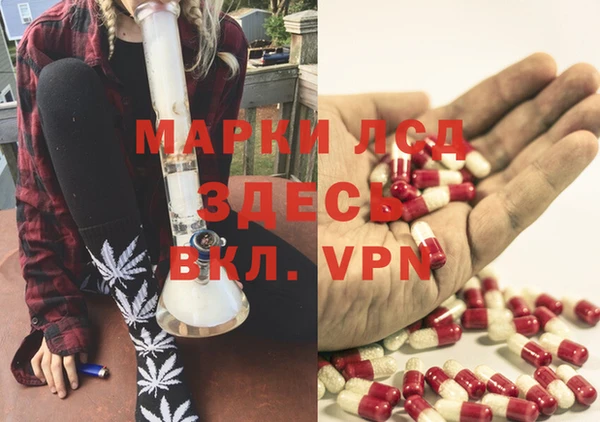 мескалин Новодвинск