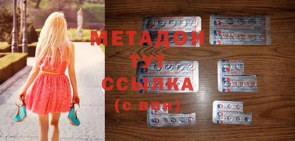мескалин Новодвинск
