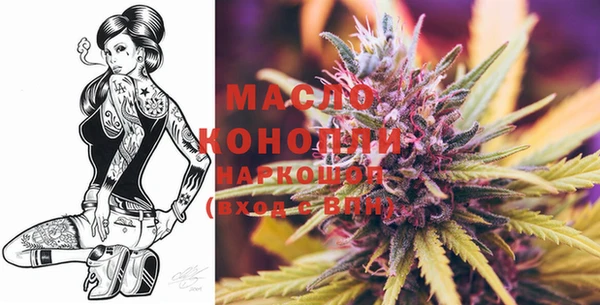 стафф Новозыбков