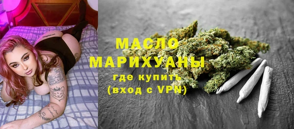 стафф Новозыбков