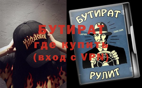 дурь Новокубанск