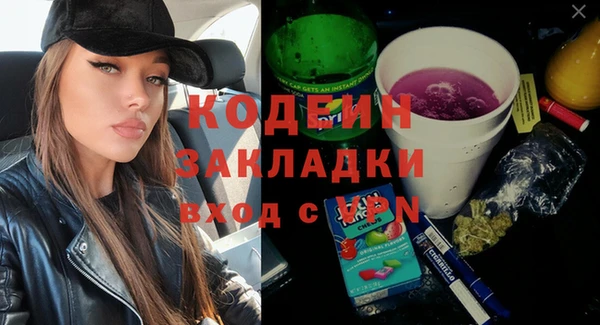 дурь Новокубанск