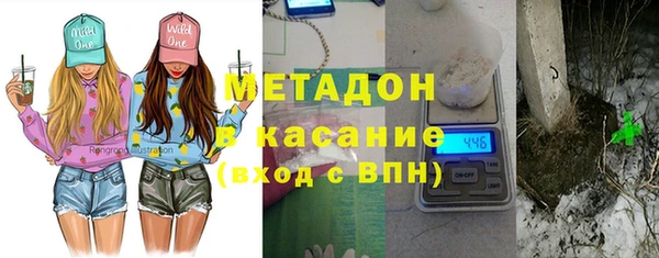 стафф Новозыбков