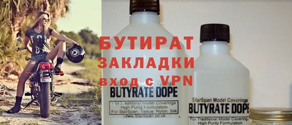 стафф Новозыбков