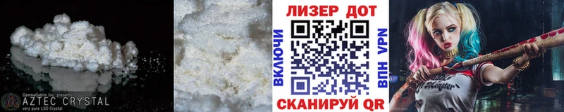 Лсд 25 экстази кислота  Купить  Цимлянск 