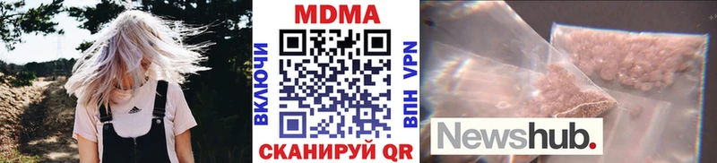 MDMA Molly  Купить где  Цимлянск 