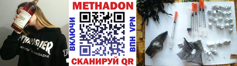 Купить закладки  Цимлянск  Метадон кристалл 