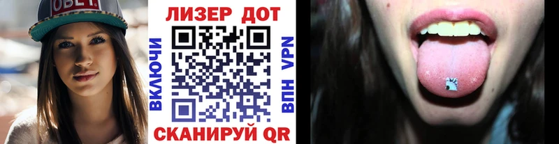 Купить где  Цимлянск  Марки 25I-NBOMe 1,8мг 
