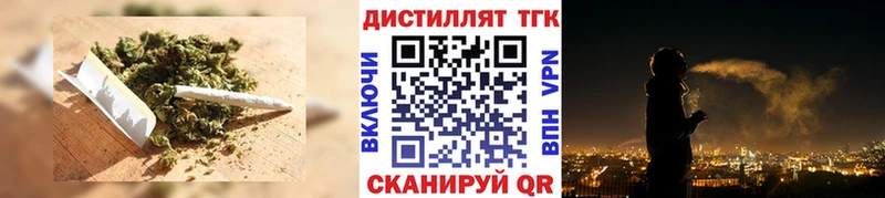 Дистиллят ТГК жижа Цимлянск
