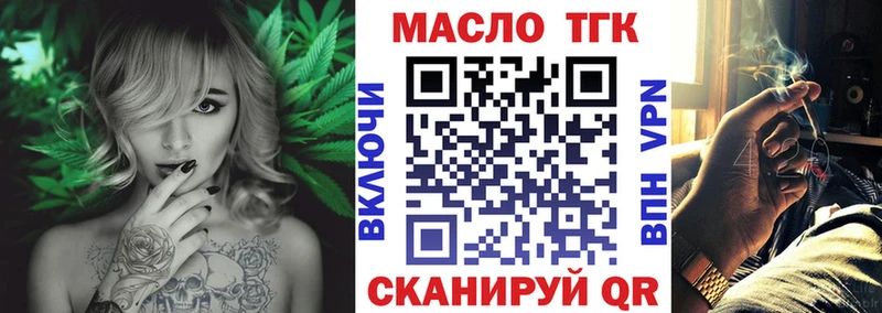Купить  Цимлянск  Дистиллят ТГК Wax 