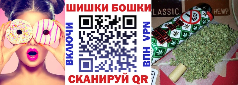 Бошки марихуана MAZAR  Купить закладки  Цимлянск 